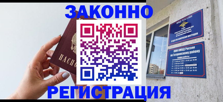 пропишу в квартире в Губкинском